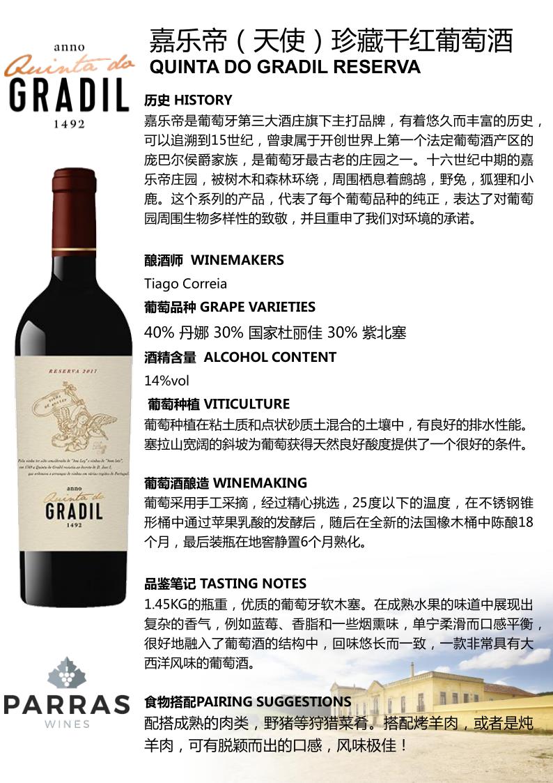 2022年高博产品介绍_65.jpg