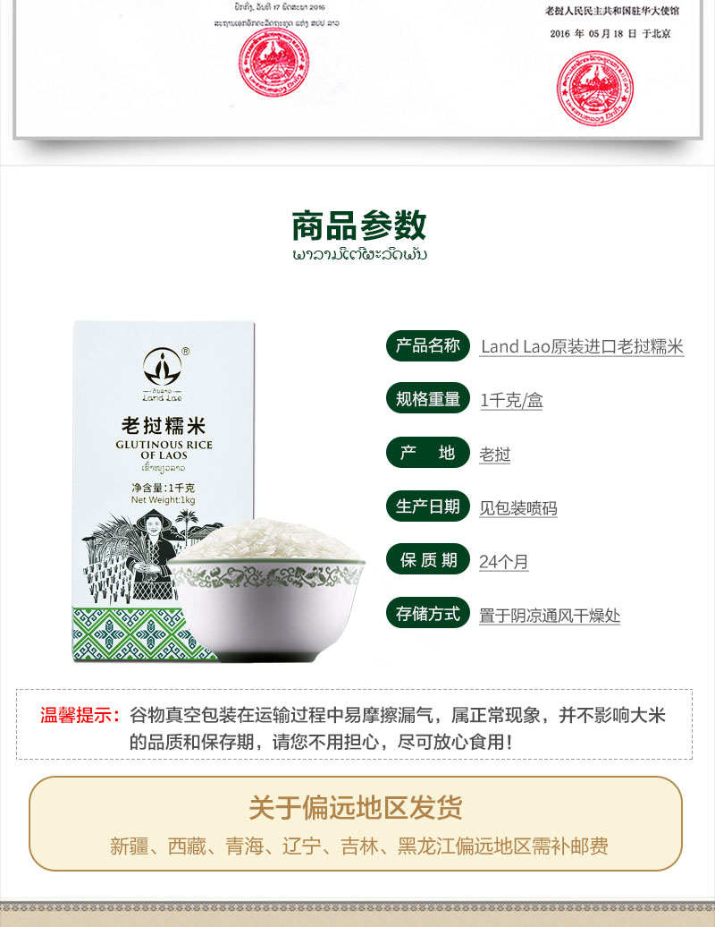 详情_02.jpg