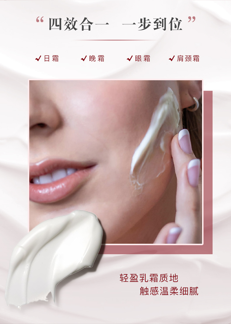 DR-白藜芦醇面霜详情(淘分销)230128_11.jpg
