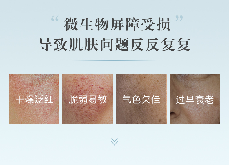 益生菌保湿面膜详情-221208_03.jpg