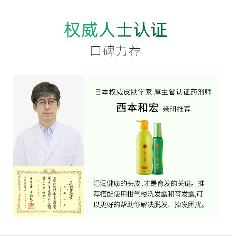 育发露_09.jpg