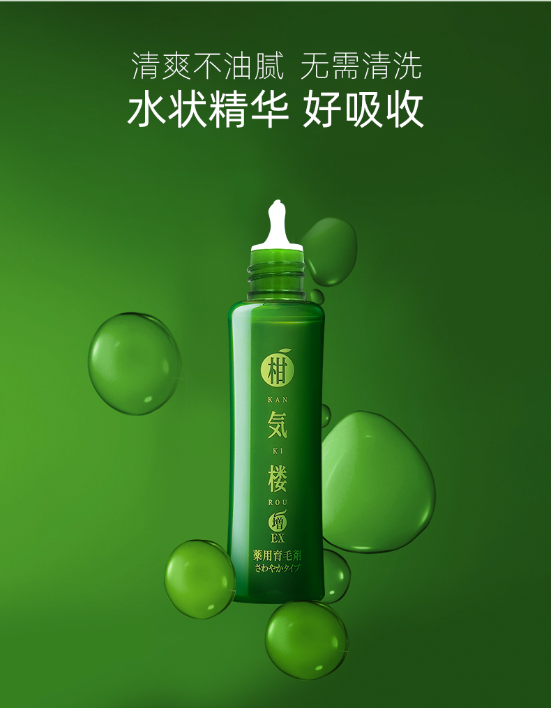 育发露_13.jpg