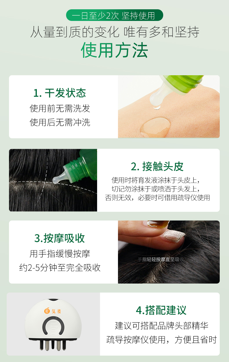 育发露_18.jpg