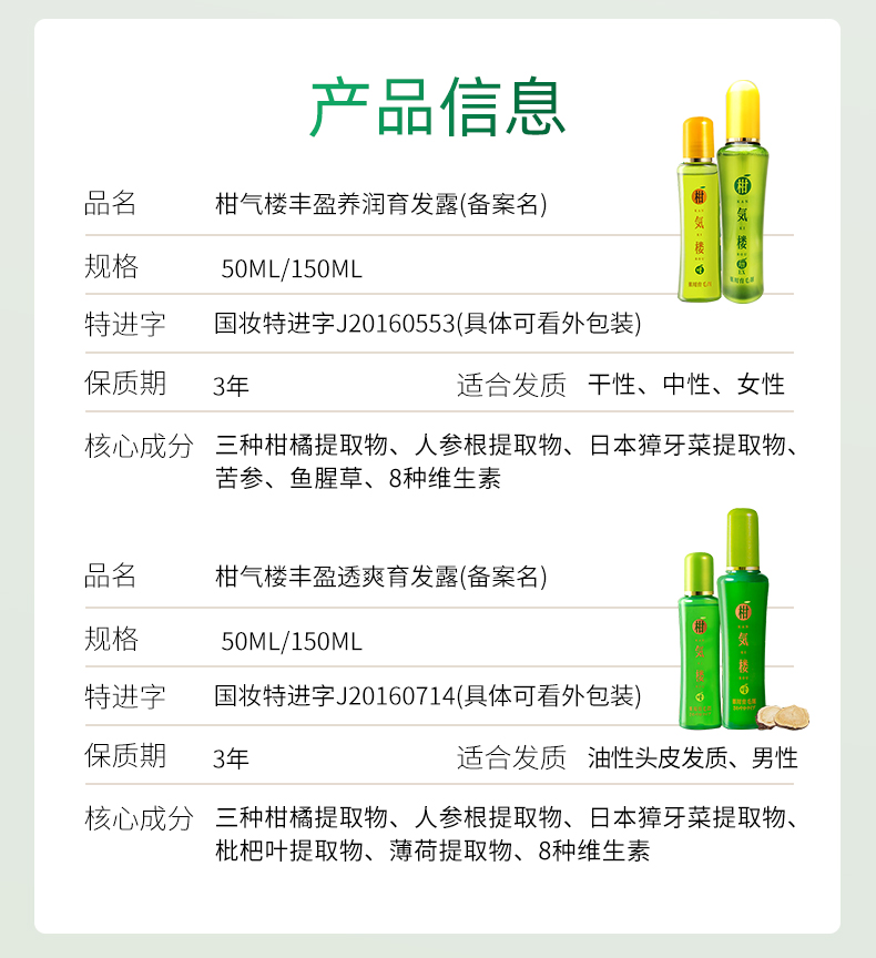 育发露_17.jpg