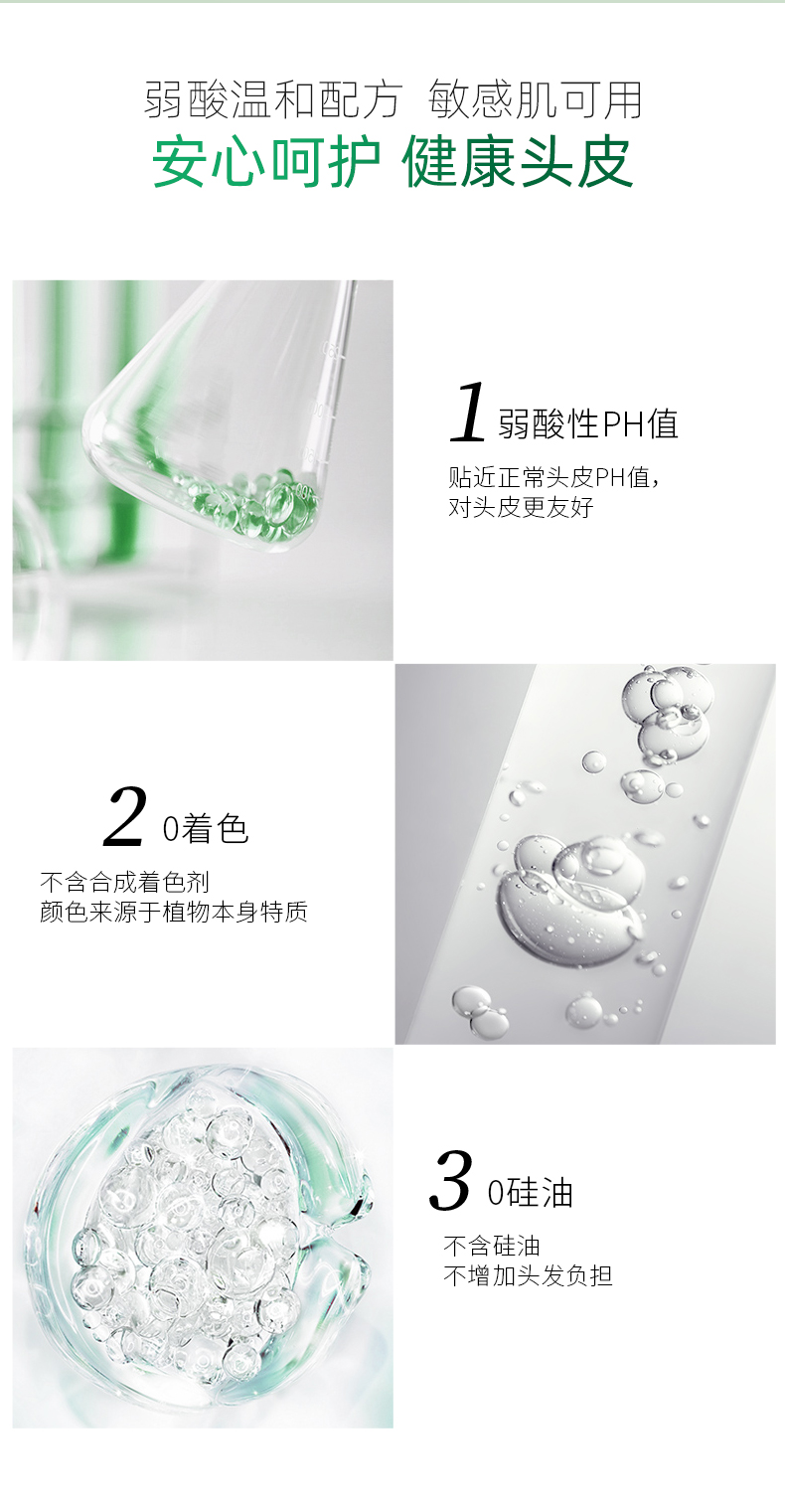 柑橘洗发水-组合_07.jpg