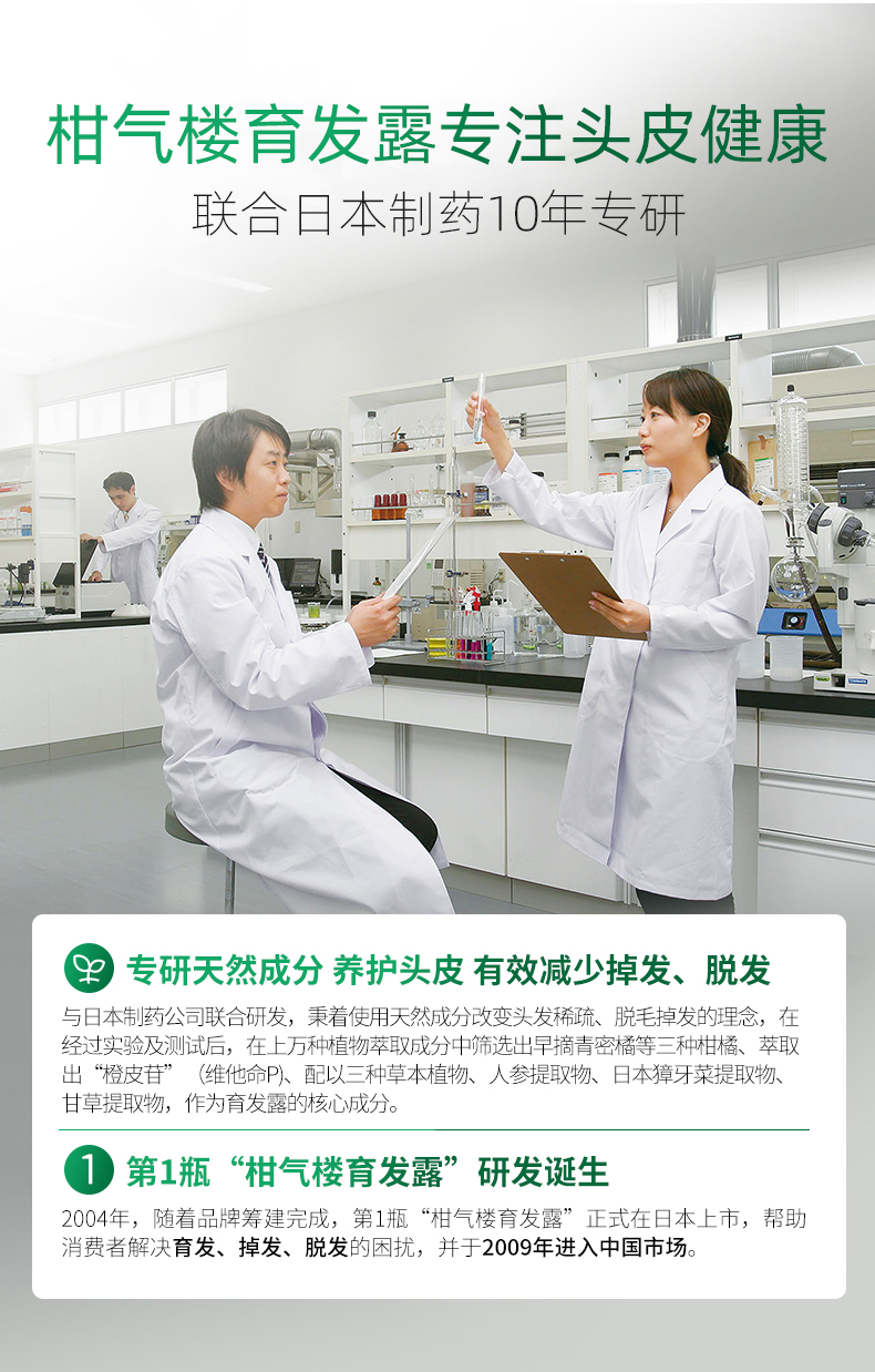 育发露_05.jpg