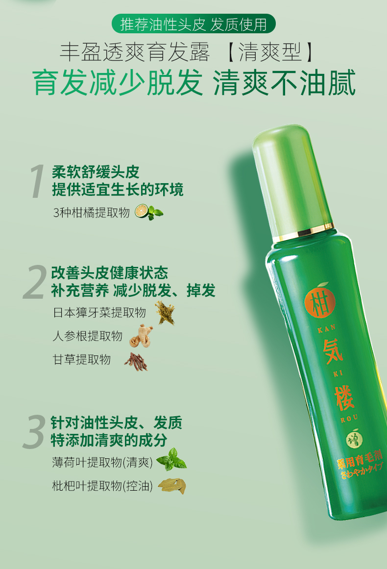 育发露_08.jpg