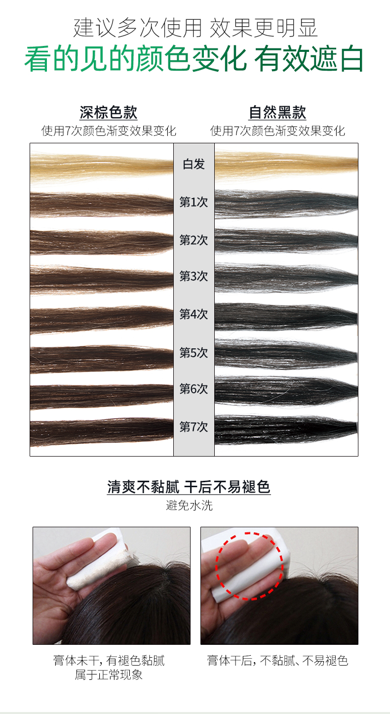 彩翡白发遮盖棒35g_03.jpg