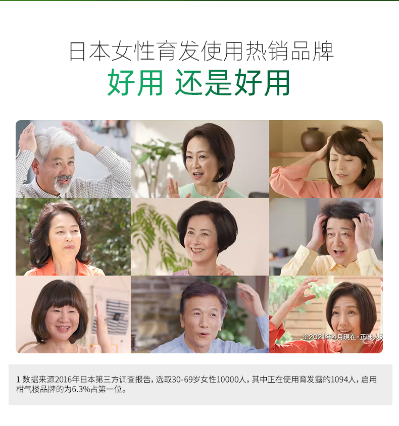 育发露_14.jpg