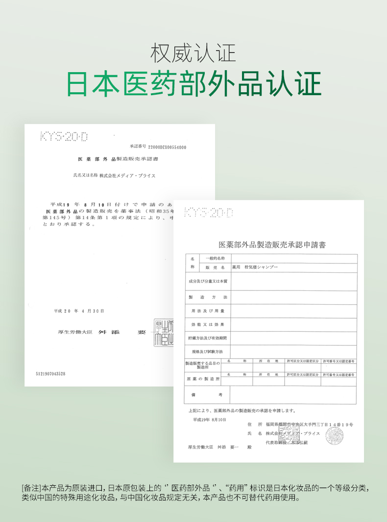 柑橘洗发水-组合_06.jpg