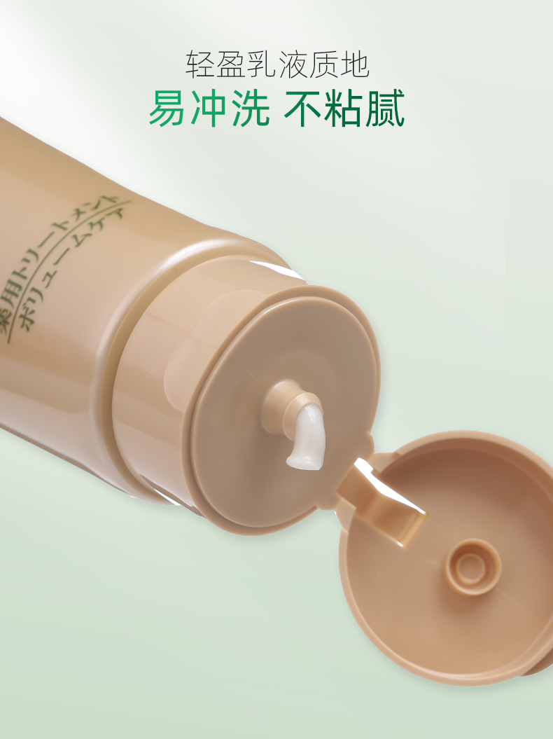 柑气楼柑橘滋养发膜_08.jpg