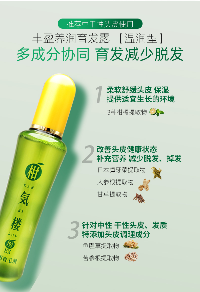 育发露_07.jpg