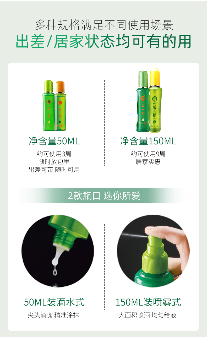 育发露_15.jpg
