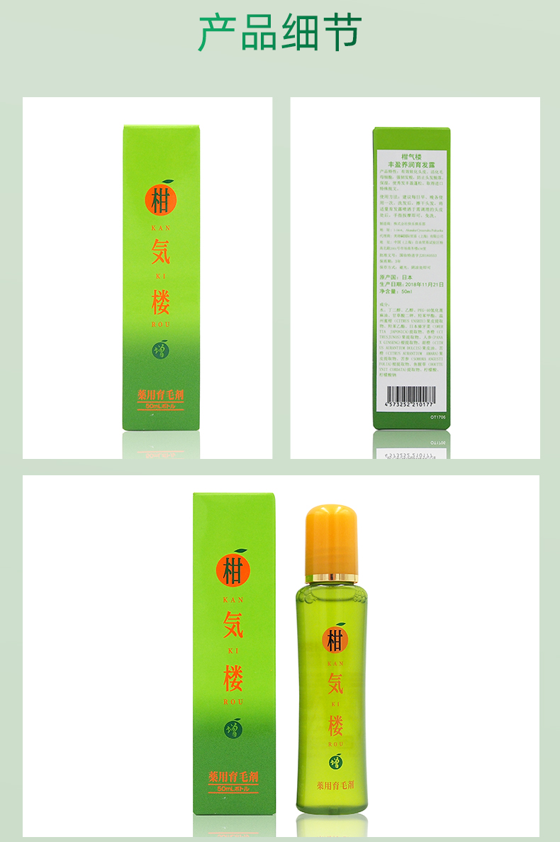 育发露_20.jpg
