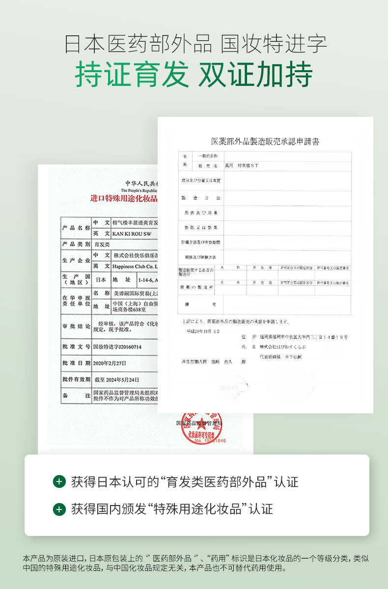 育发露_10.jpg