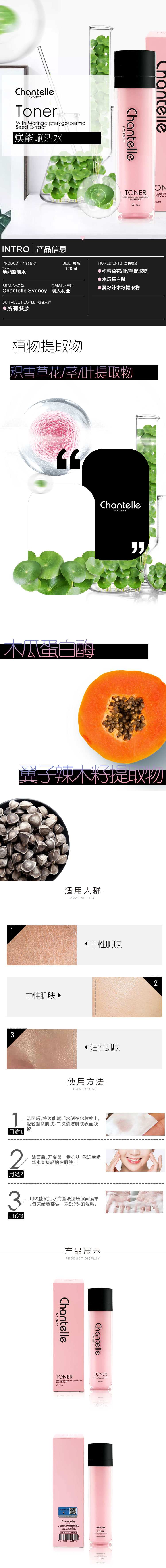 详情页修改.jpg