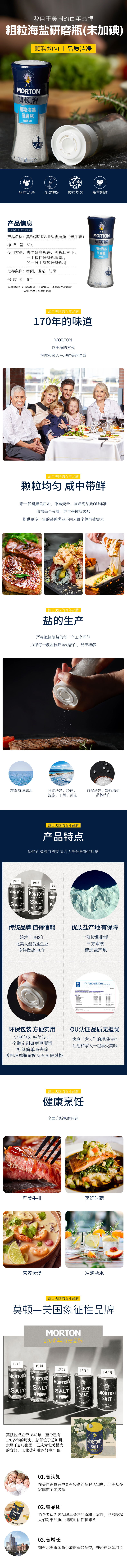 研磨瓶_看图王.jpg