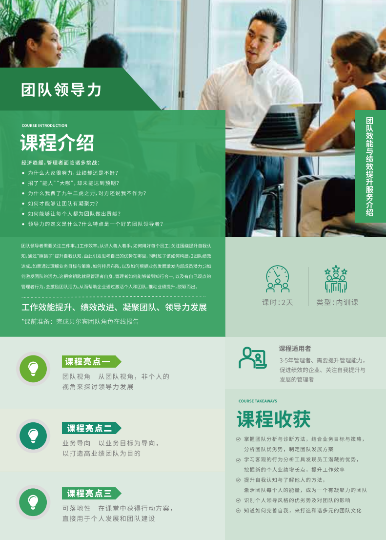 屏幕截图 2023-09-07 140444.png