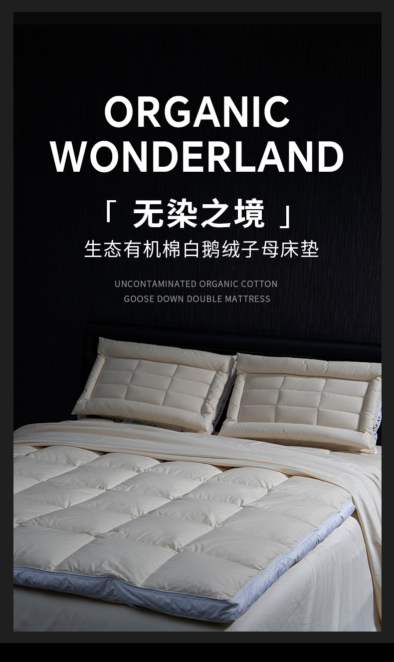 无染之境子母床垫-模特_02.jpg