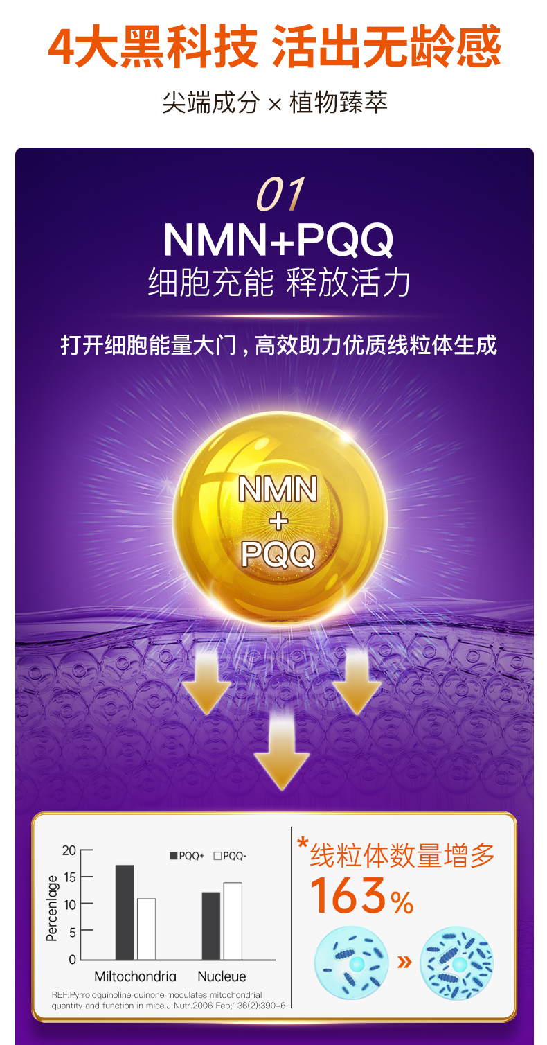 0AD8D4F7415E0E9069BCF18BEB26EE71.jpg NMN18000-TM_08.jpg