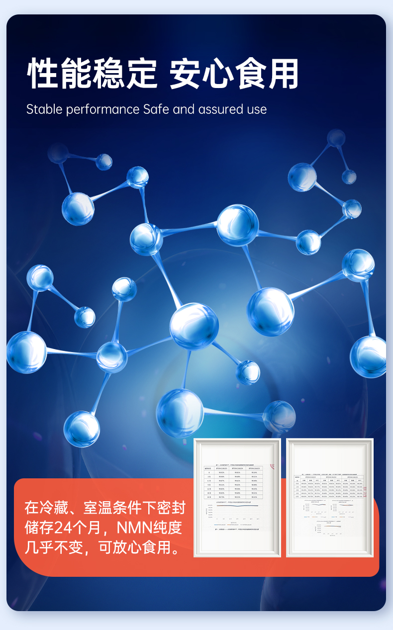 316834D4D0B5EAB4A2390DC753E51193.jpg NMN1500天猫版_05.jpg