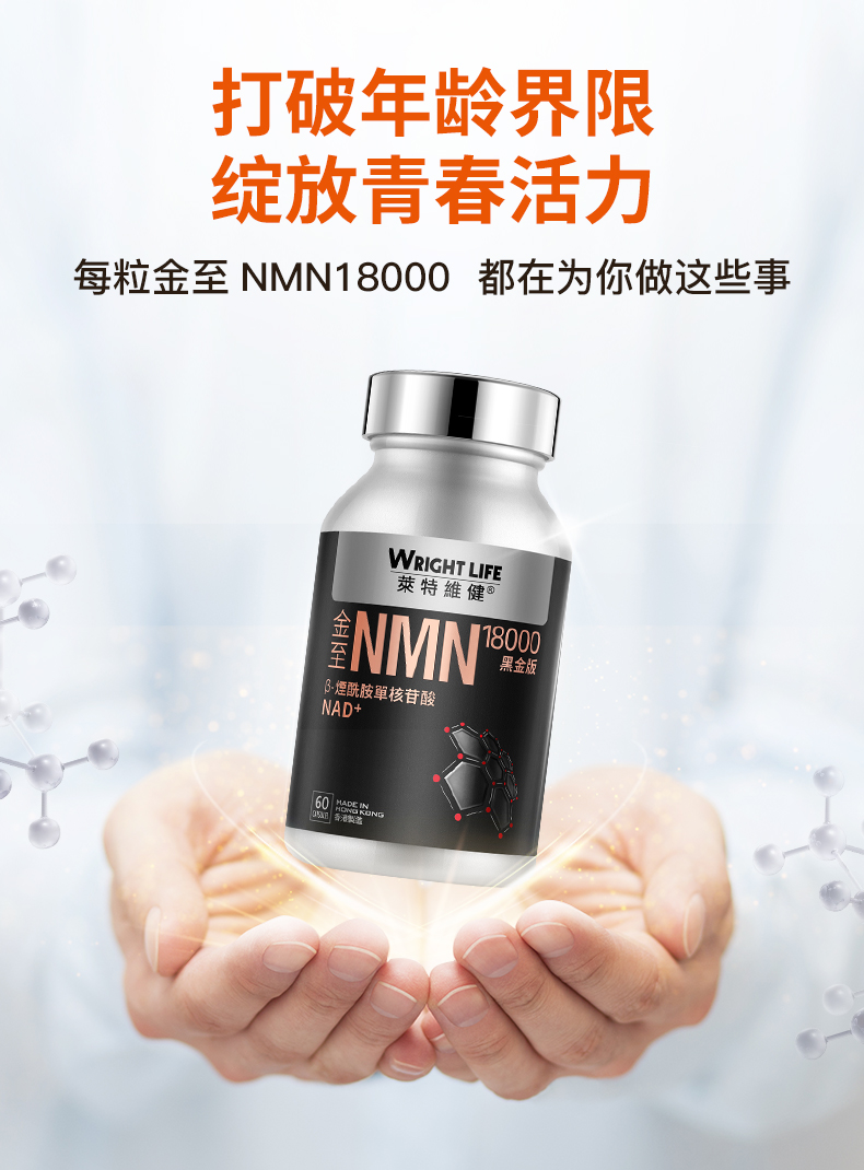 3439841C02F6B91312FBEC2BC4336772.jpg NMN18000-TM_14.jpg