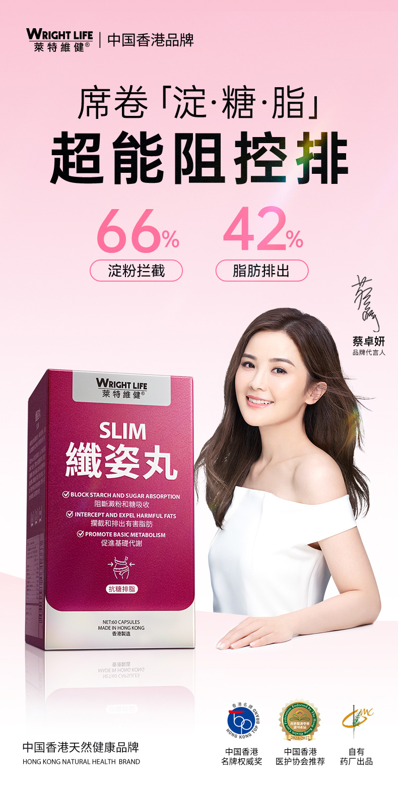 352A15F54CC457B464E6401533763ECB.jpg 纤姿丸-20230612_01.jpg