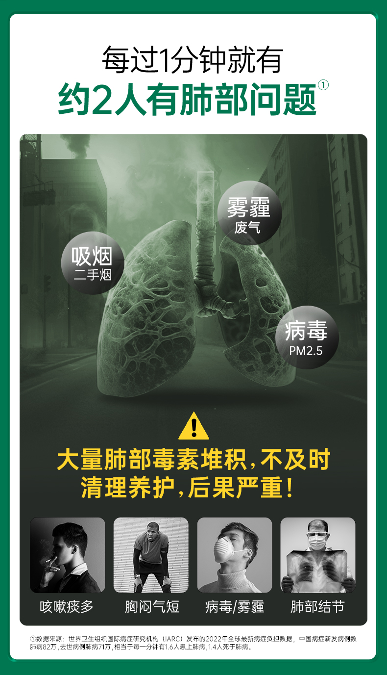 20230329-肺宝槲皮素-5_02.jpg
