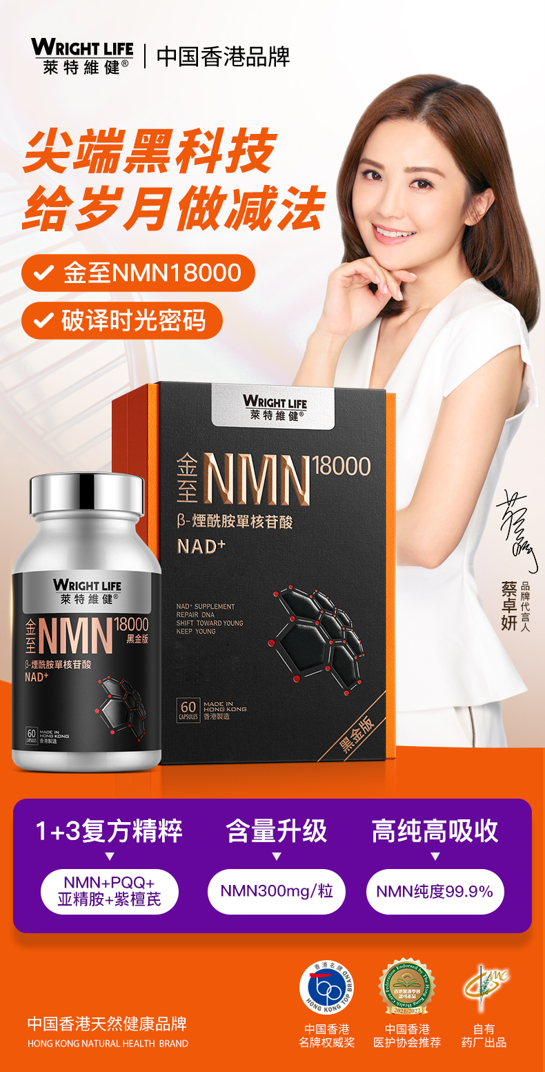 520EB74E19BDE54859D331D4B8D8BB7F.jpg NMN18000-TM_01.jpg