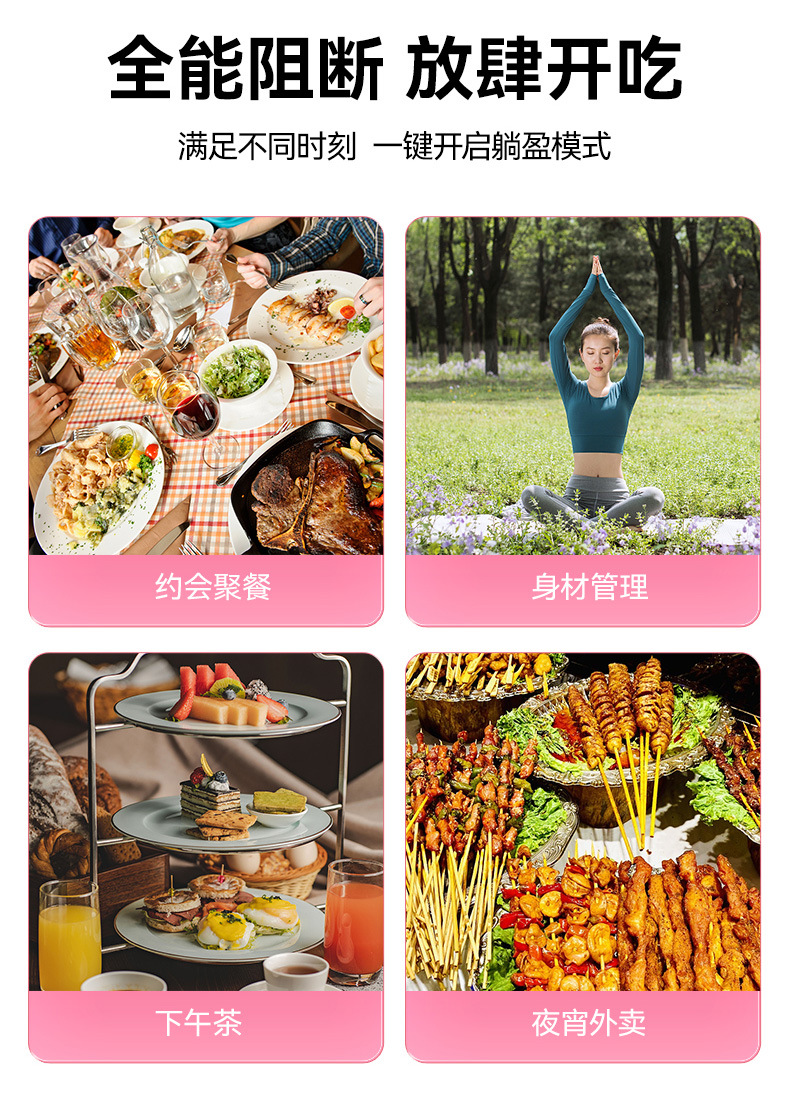 7857C498D496BBA2E51E972D4D8B156A.jpg 纤姿丸-20230612_11.jpg