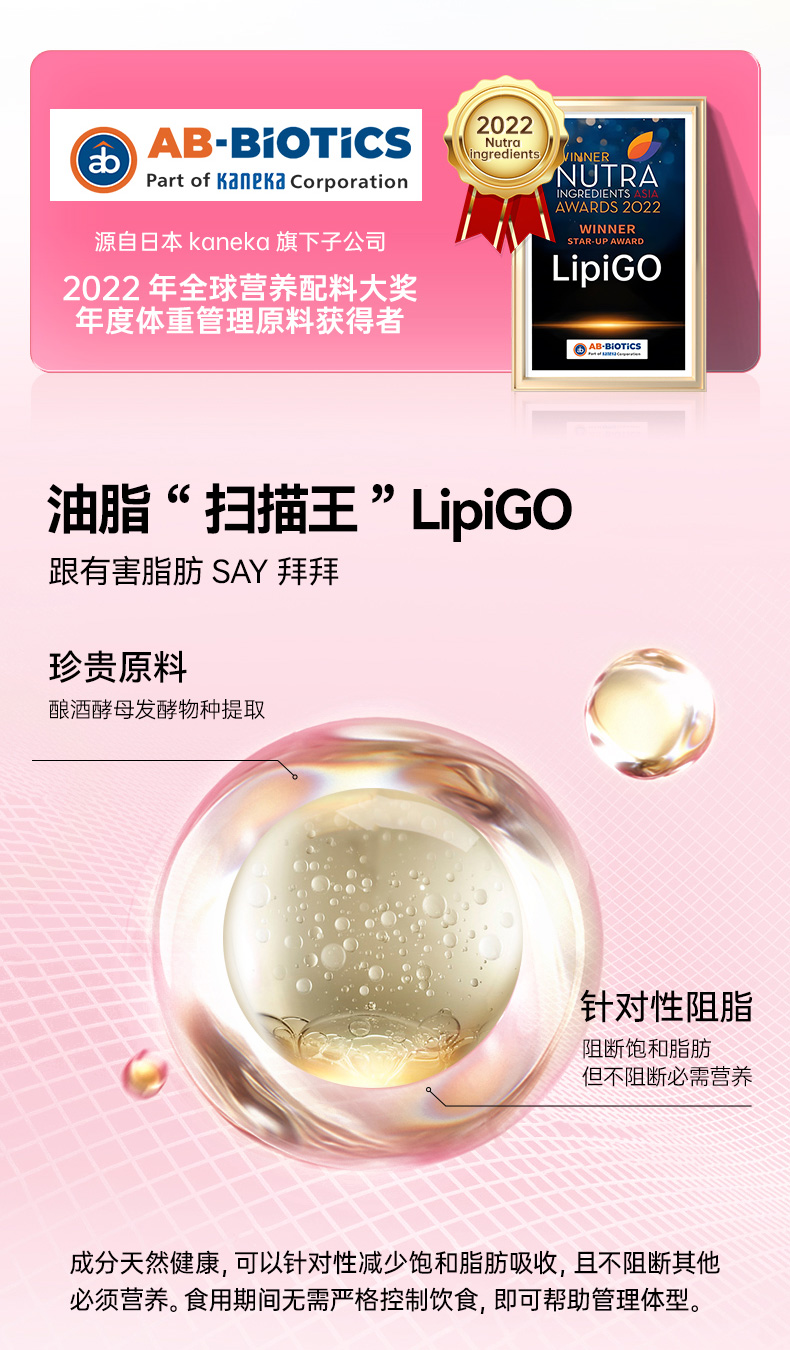 7F1BABC59E62E670D7B1242EEE59356E.jpg 纤姿丸-20230612_05.jpg