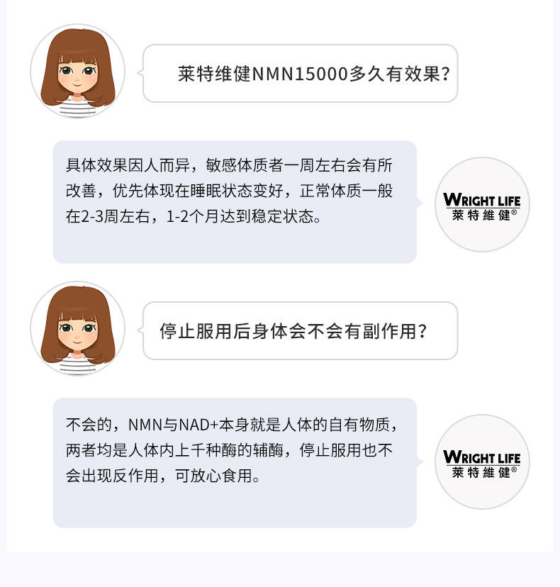 A3D7E0D9CBD66D0FCC0F534E191C3A40.jpg NMN1500天猫版_14.jpg