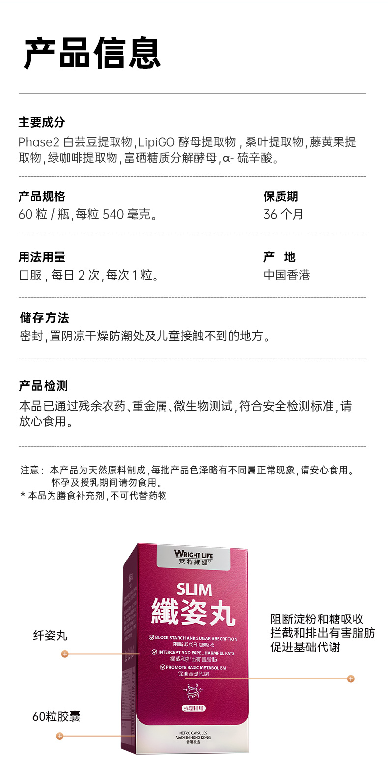 A9E7ACD8997E444DE2FD607B1F03EA82.jpg 纤姿丸-20230612_13.jpg