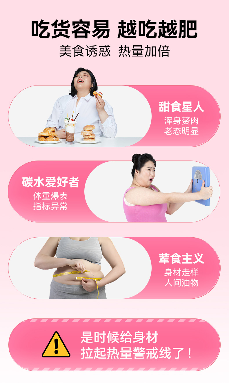 B6021B6D8FBE240954FBC195848F3F07.jpg 纤姿丸-20230612_02.jpg