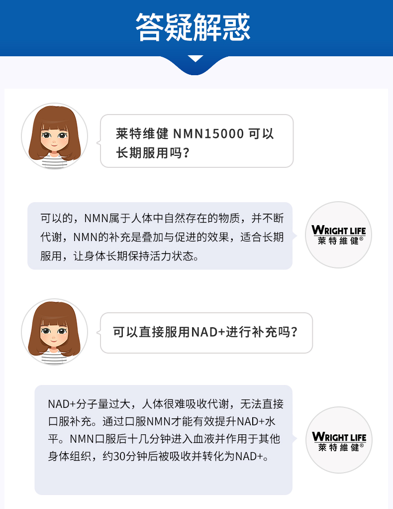 D9C020E0ACDC94D8DC77C43ED3DDC696.jpg NMN1500天猫版_13.jpg