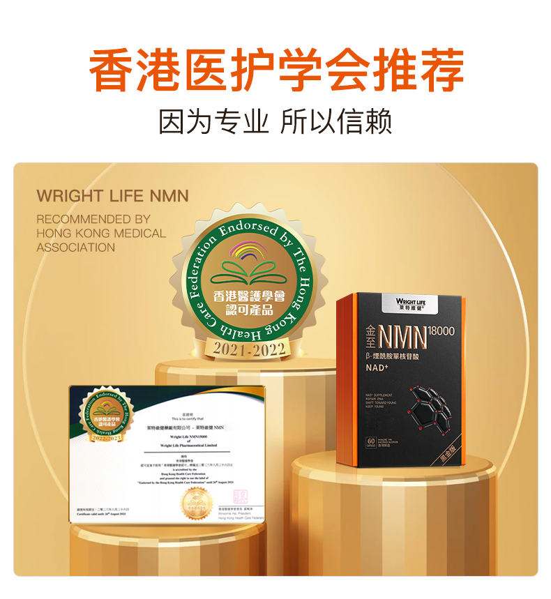 EC53E85CB9C5B66530B5BB59D8615D88.jpg NMN18000-TM_02.jpg