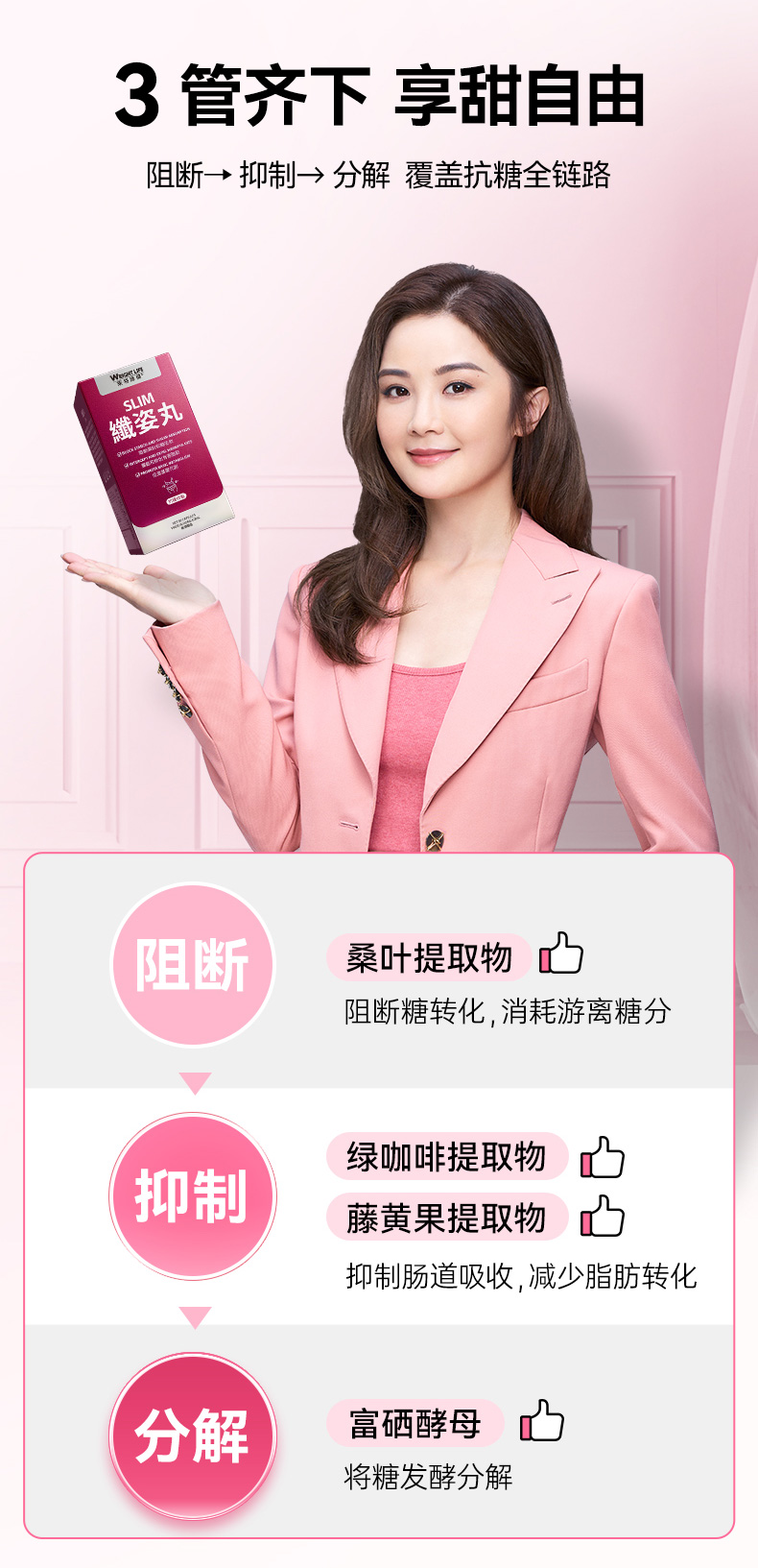 F6769E139DF2D2D57EC5226A2256D744.jpg 纤姿丸-20230612_09.jpg