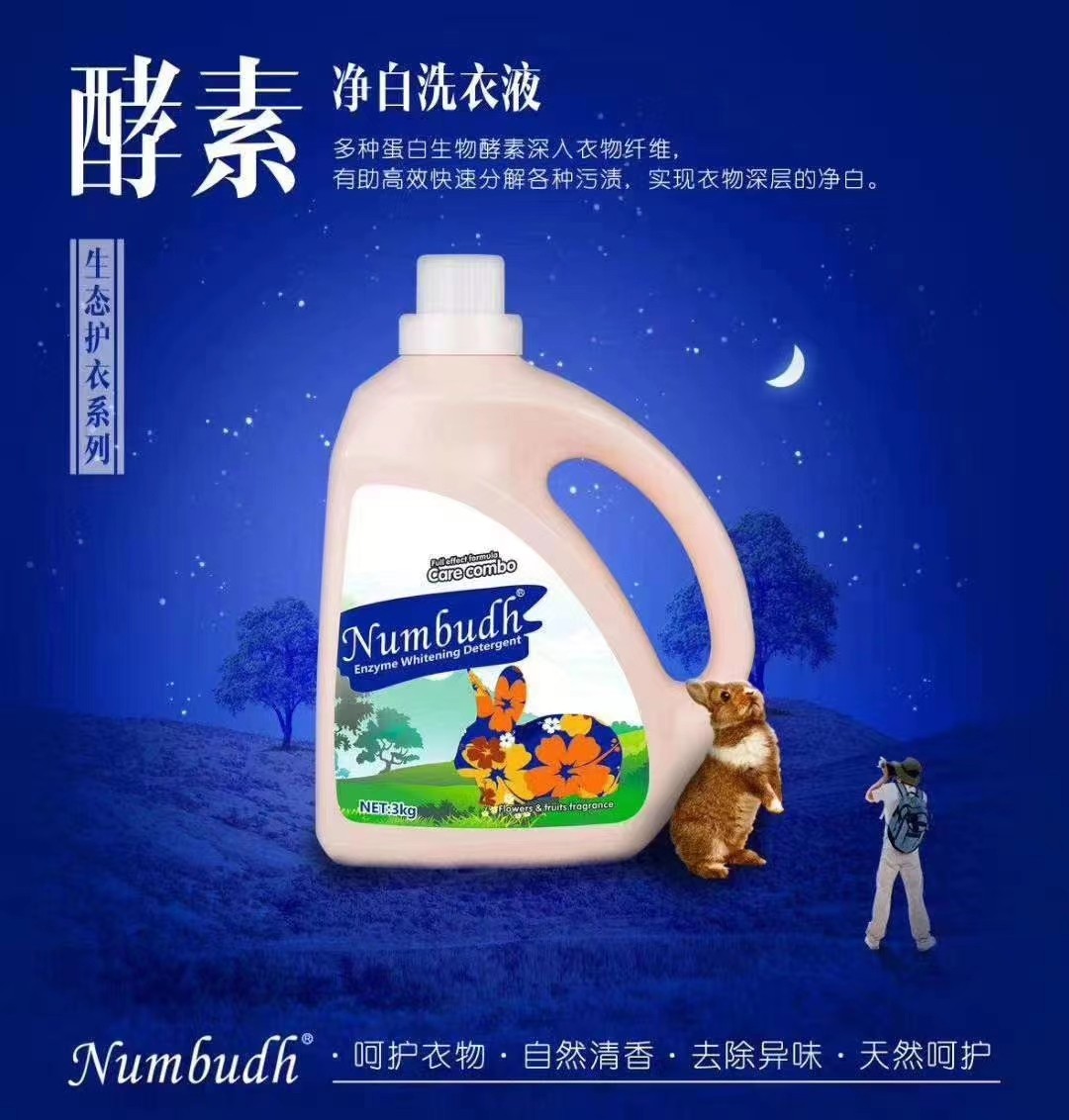 酵素_20230918125636.jpg