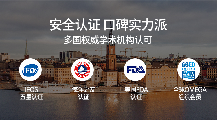 护眼鱼油_17.jpg