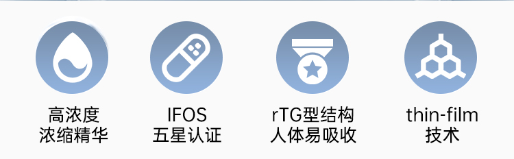 补脑鱼油_02.jpg
