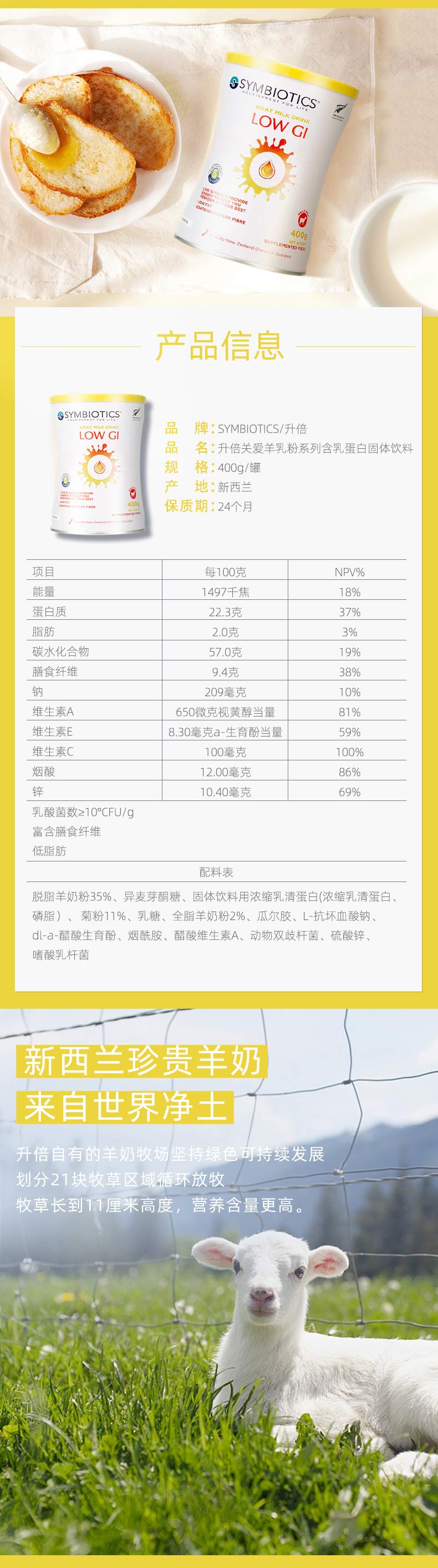 低升糖切_03.jpg
