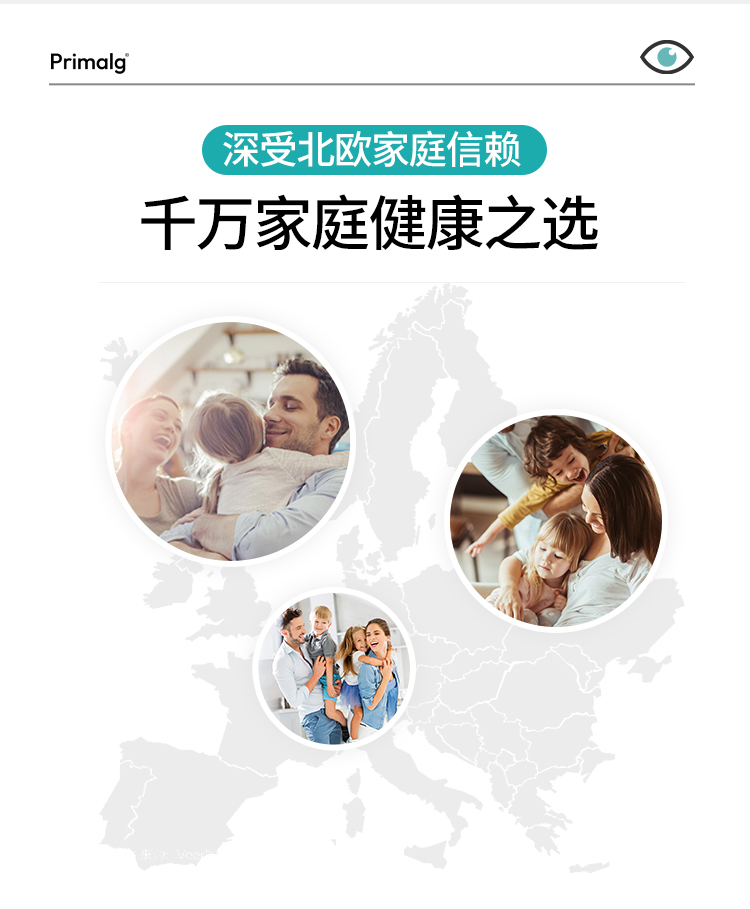 护眼鱼油_16.jpg