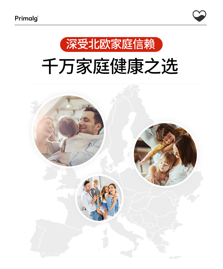 心血管鱼油_15.jpg