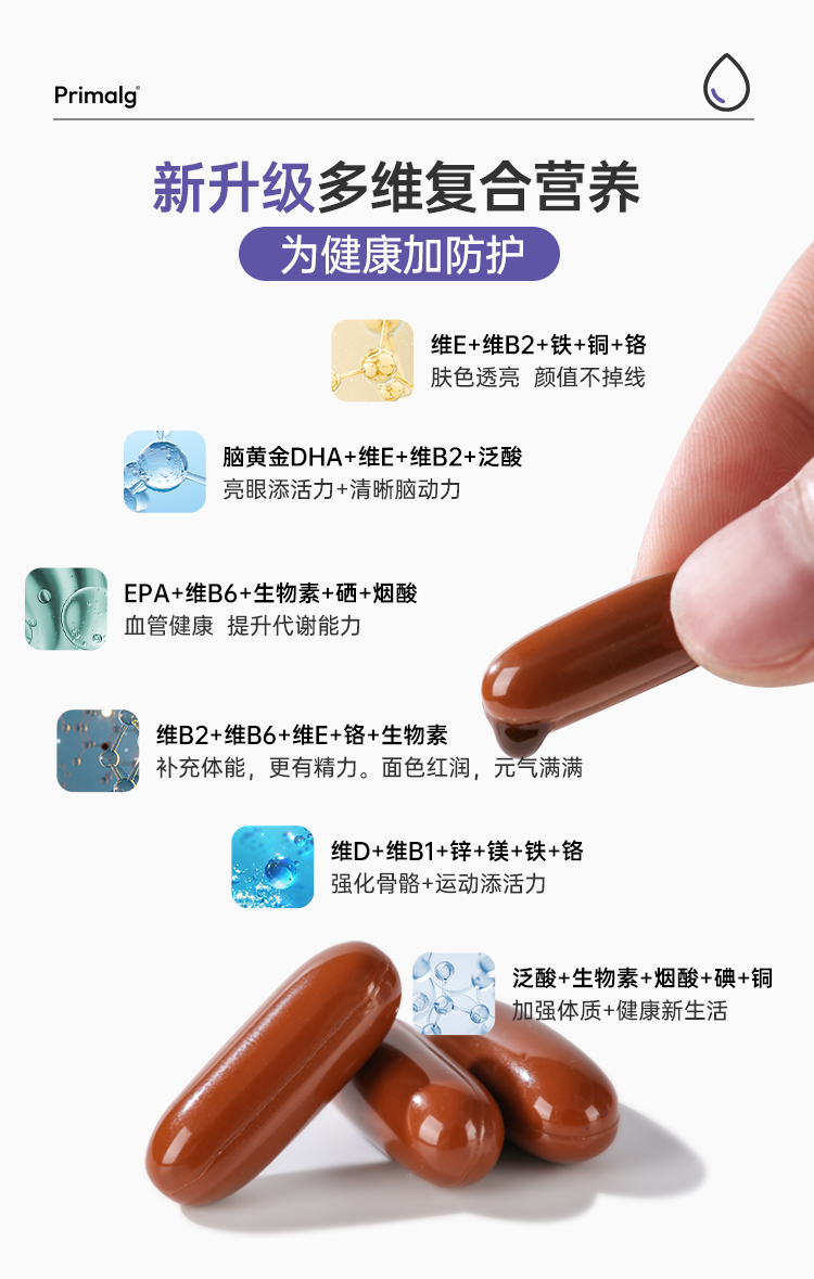 多维鱼油9.jpg