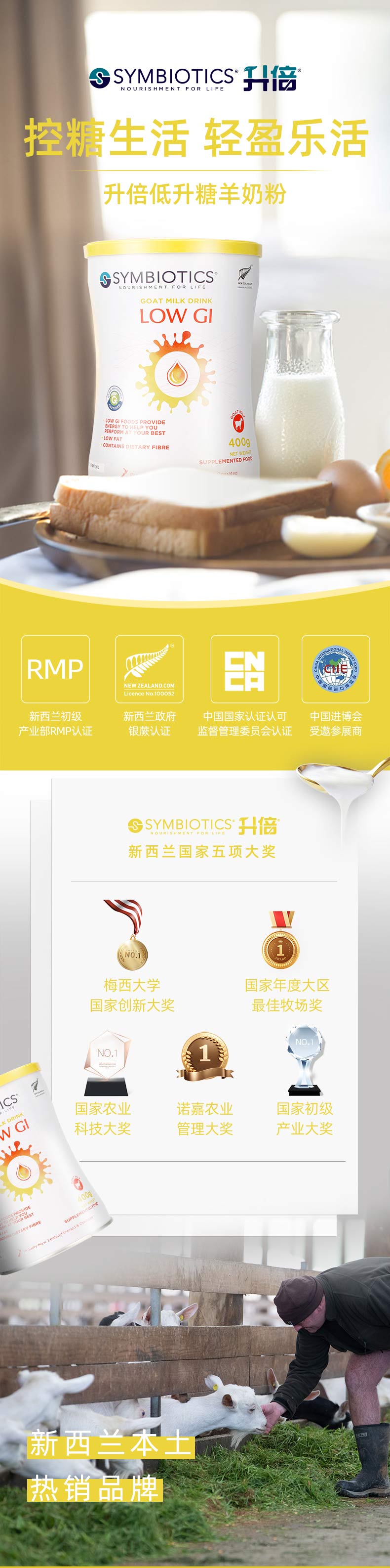 低升糖切_01.jpg