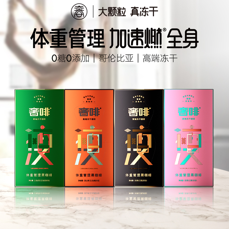 瘦10X4_800-.jpg