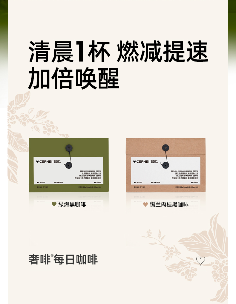 ph详情页4.0_02.png