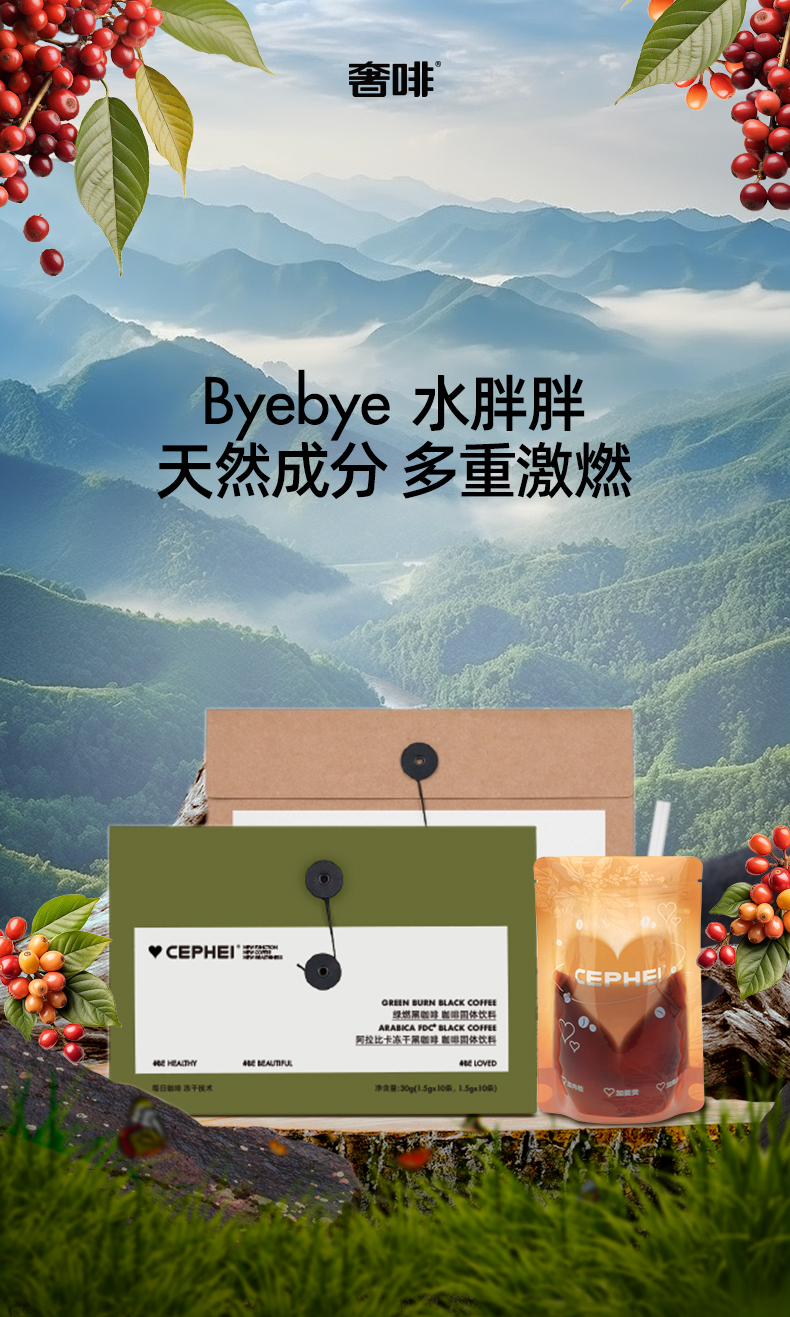 ph详情页4.0_01.png