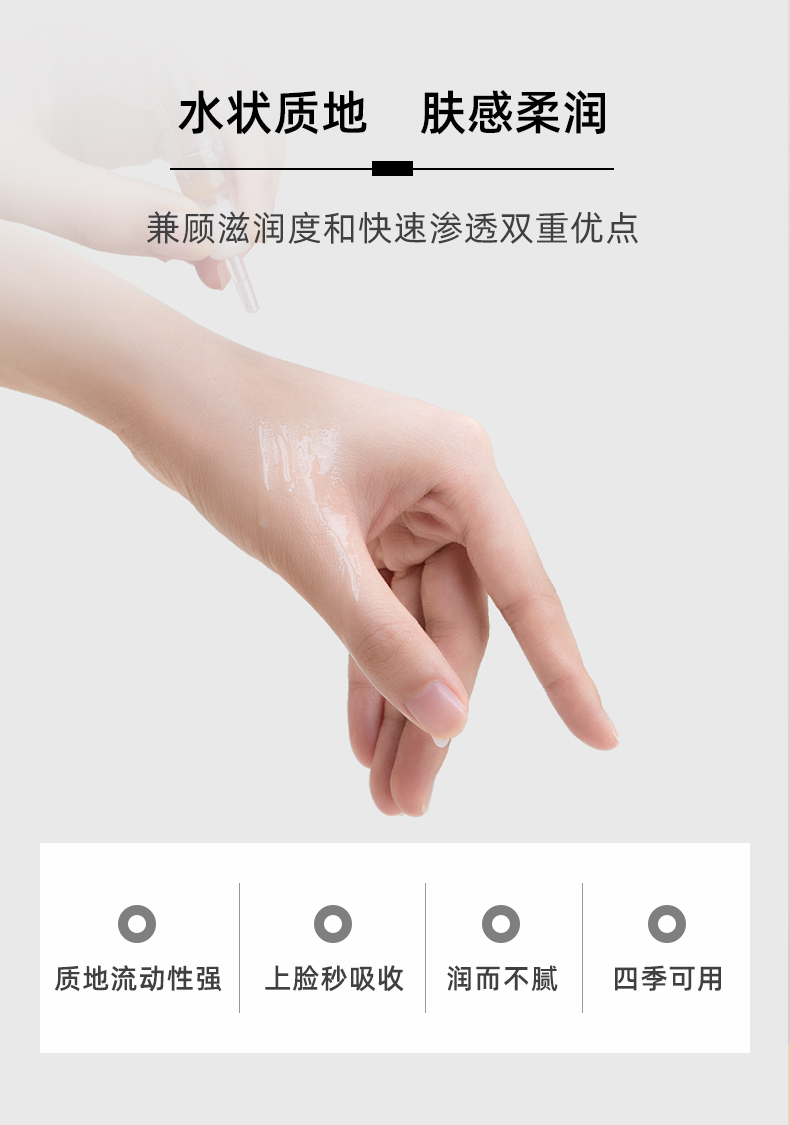 Bio10-forte-焕颜美白祛斑安瓶详情240701_10.jpg