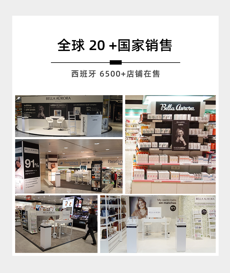Splendor-serum海洋弹力紧致精华详情240703_16.jpg